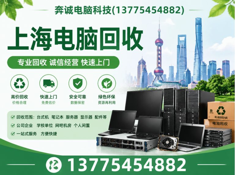 奉贤区真空断路器回收展示图