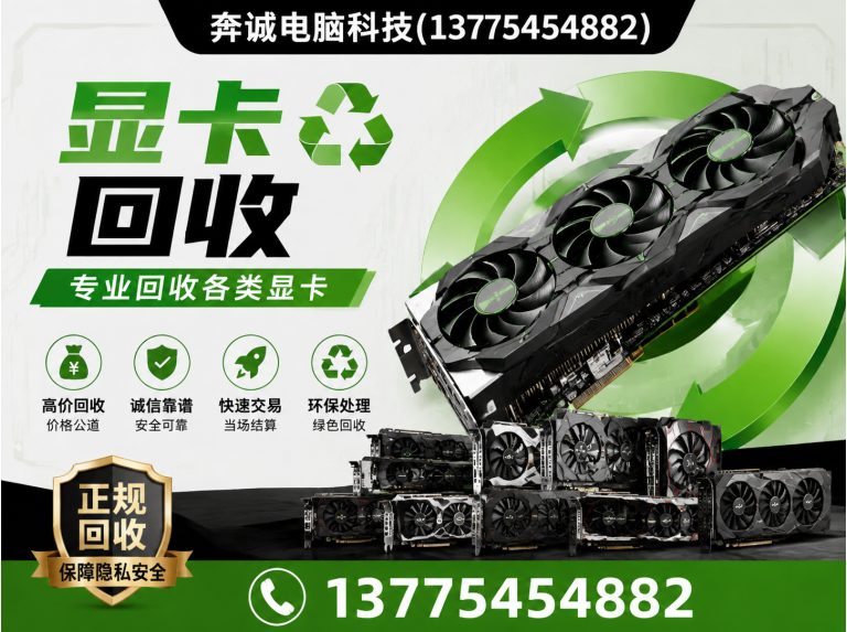 奉贤区奔诚电脑科技展示图